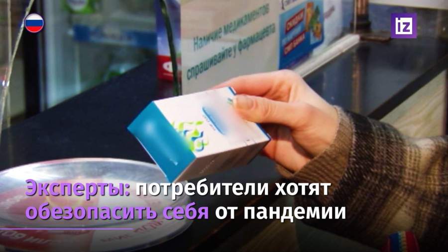 В России резко выросли продажи витаминов