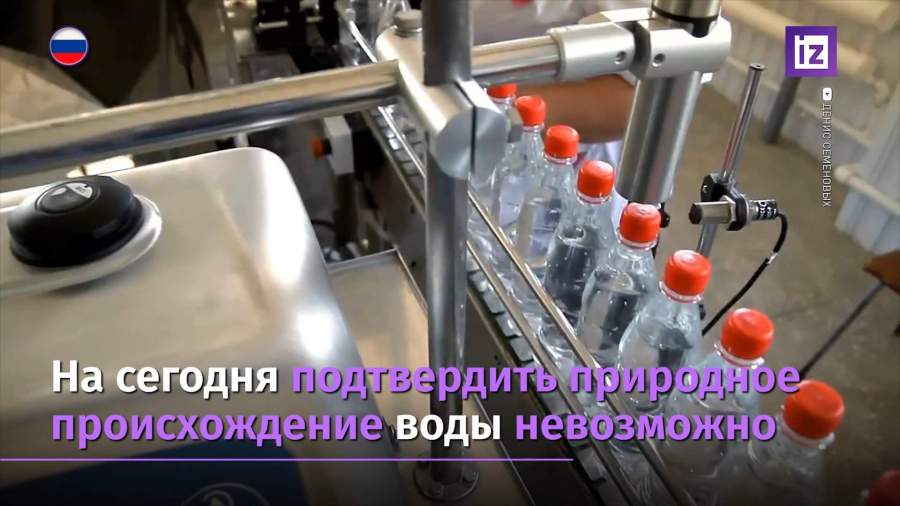 Роскачество предлагает изменить маркировку бутылок с водой