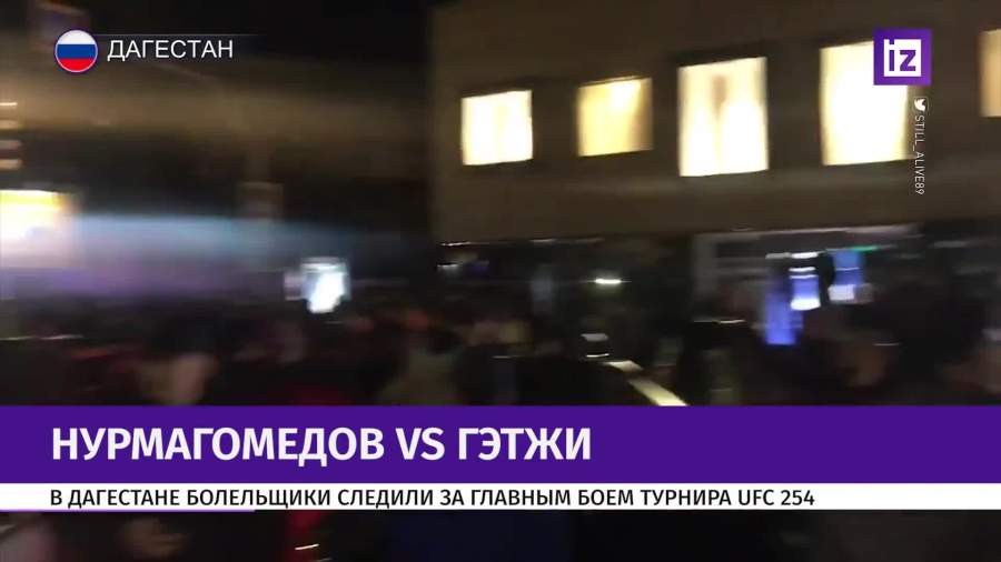 Жители Дагестана бурно отметили победу Нурмагомедова