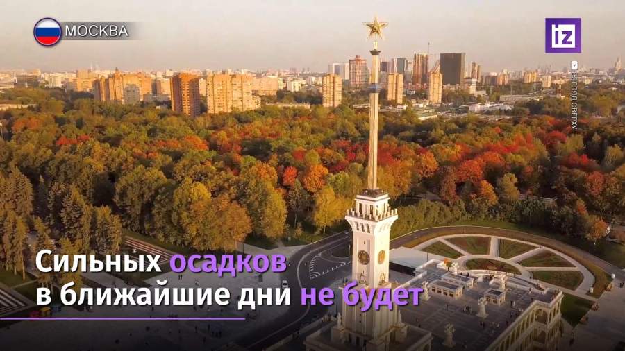 До четверга в столице ожидается теплая погода