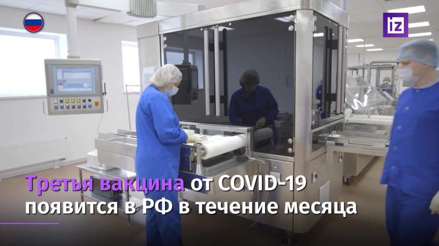 Попова сообщила о сроке регистрации третьей вакцины от COVID-19