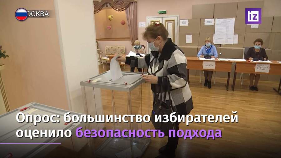 Россиянам понравилось голосование в несколько дней