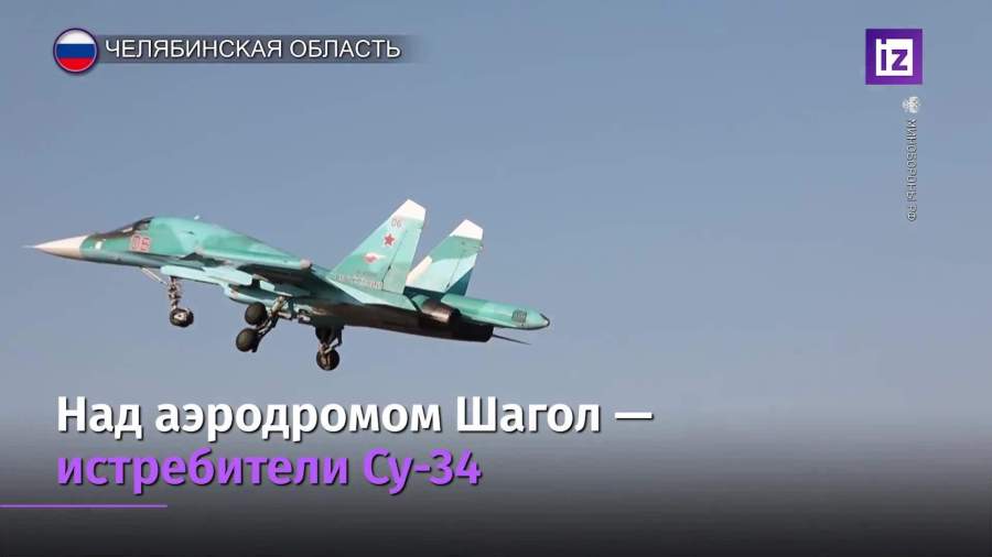 Молодые экипажи Су-34 нанесли огневой удар