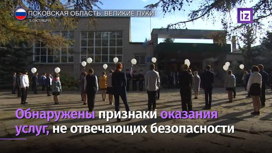 СК возбудил уголовное дело после госпитализации детей в Великих Луках