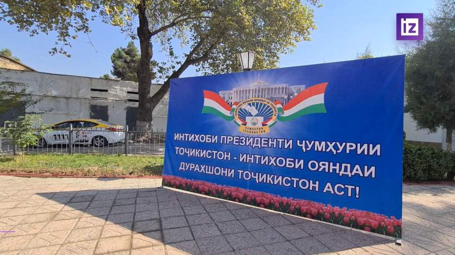 Четыре кандидата на выборах в Таджикистане набрали менее 8%