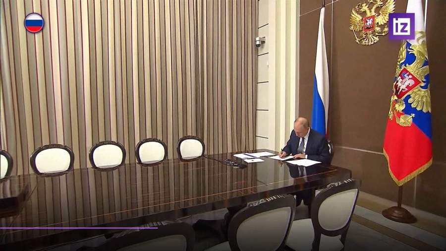 Закон о Государственном совете принят в третьем чтении