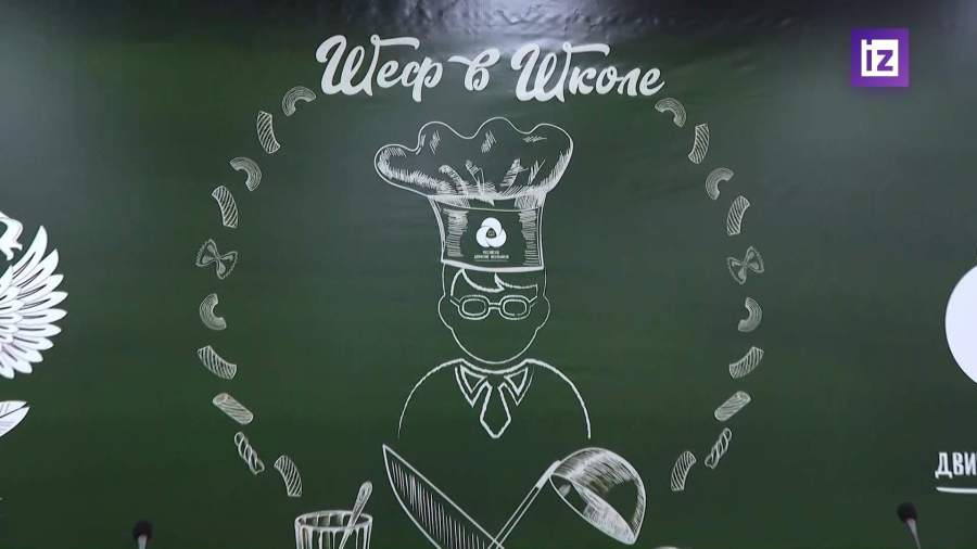 В Одинцово презентовали экспериментальное школьное меню