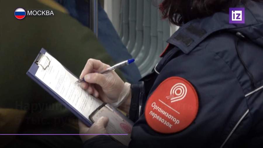 Контролеры проверяют наличие масок и перчаток у москвичей