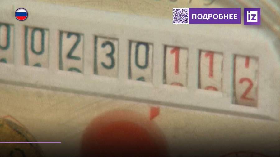 Половина управляющих компаний скрывает от граждан расходы и доходы