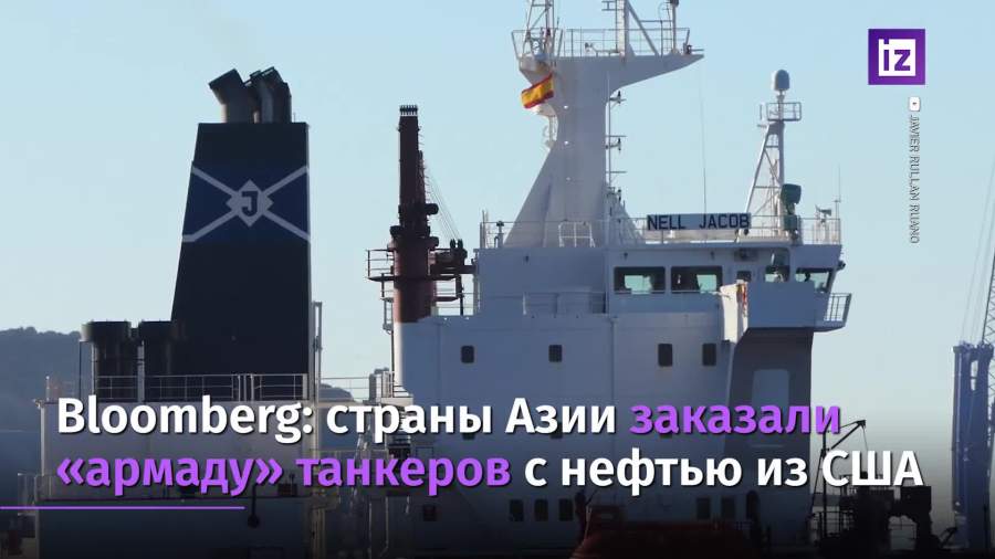 Два десятка танкеров с нефтью направлены в Азию из США