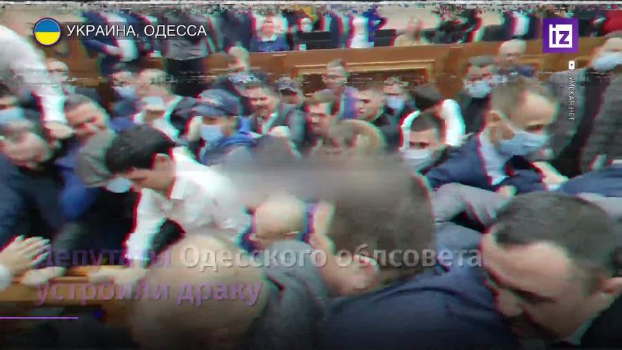 В Одесском облсовете подрались депутаты