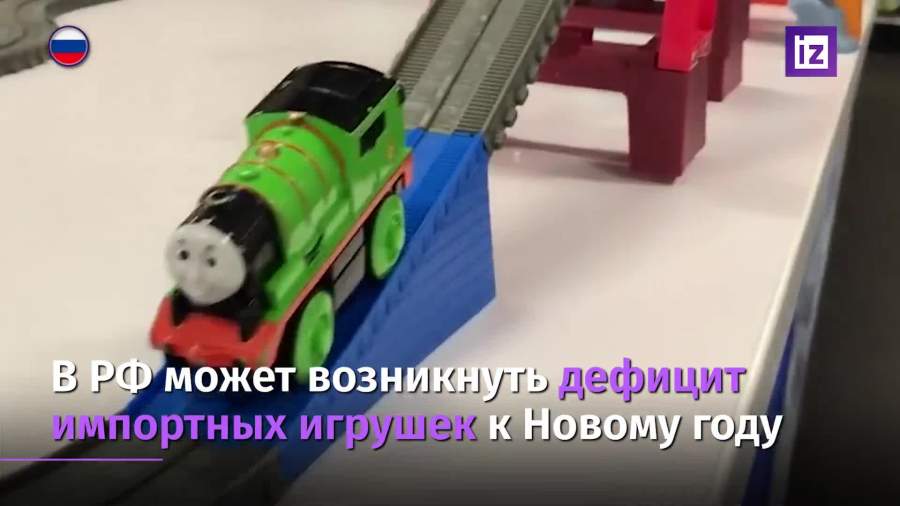 Россиян предупредили о возможном дефиците игрушек
