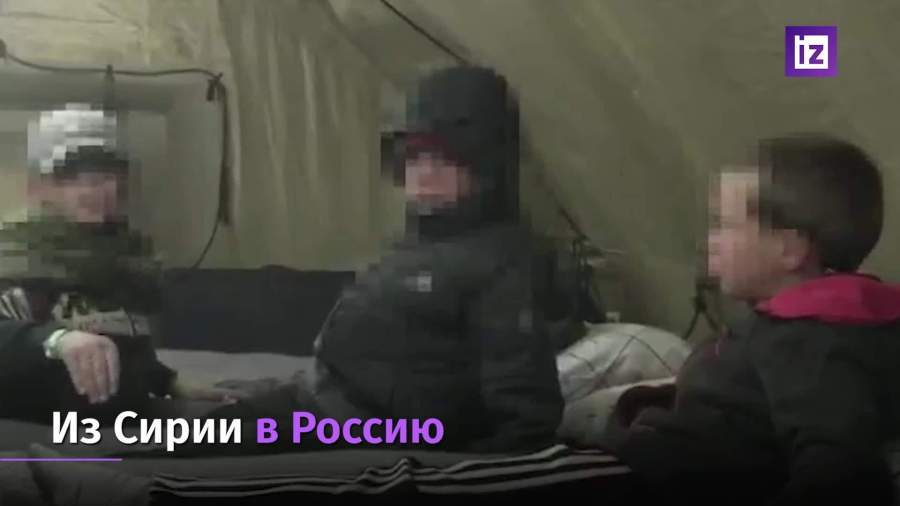Из Сирии в Россию возвращены 19 детей