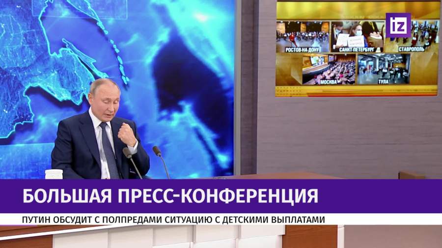выступление президента 17 декабря о выплатах. выступление президента 17 декабря о выплатах фото. картинка выступление президента 17 декабря о выплатах. смотреть фото выступление президента 17 декабря о выплатах. смотреть картинку выступление президента 17 декабря о выплатах.