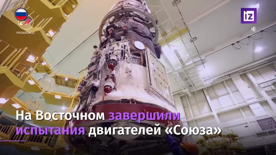 Сборка ракеты «Союз-2.1б» на Восточном начнется после 10 декабря