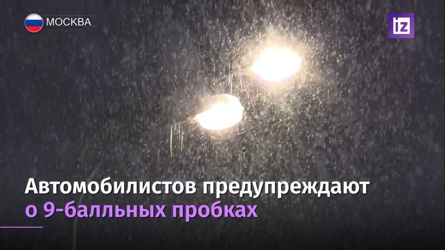 Ледяные дожди и снегопады обрушились на регионы