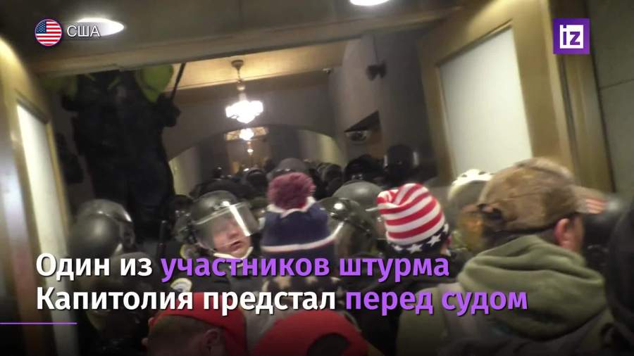 В США арестовали штурмовавшего Капитолий «викинга»