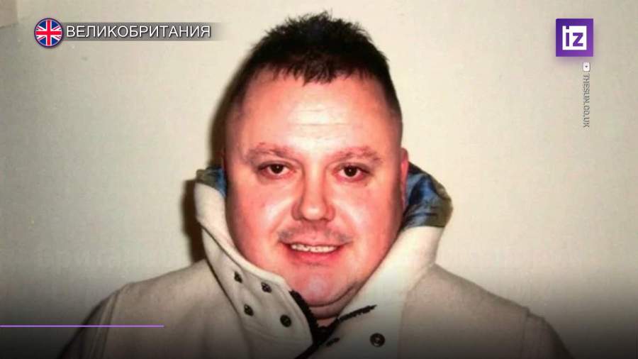 Британского серийного убийцу вакцинируют раньше персонала тюрьмы