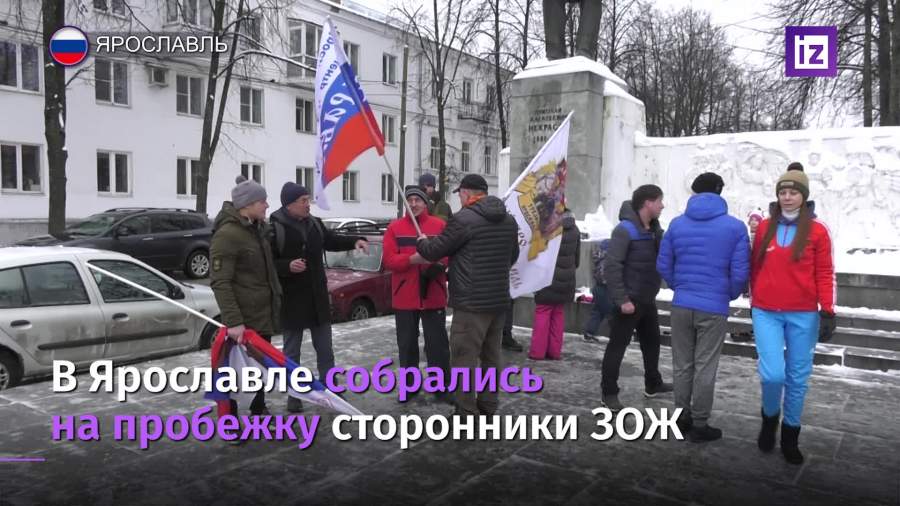 В Ярославле прошла акция «Забег трезвенников»