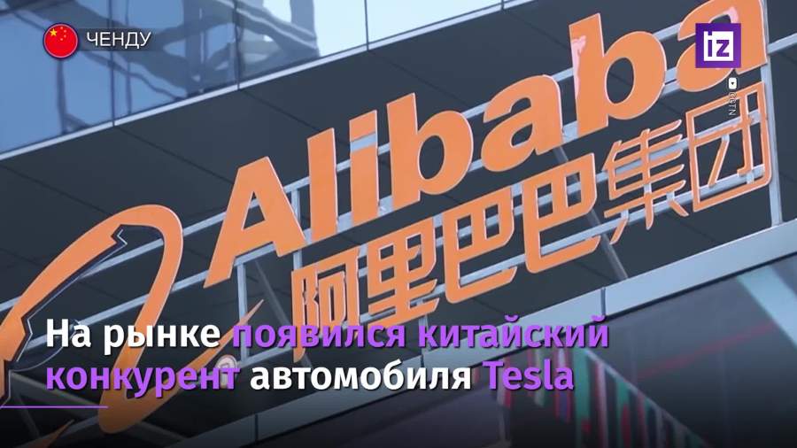 В Китае представили конкурента американских электрокаров Tesla