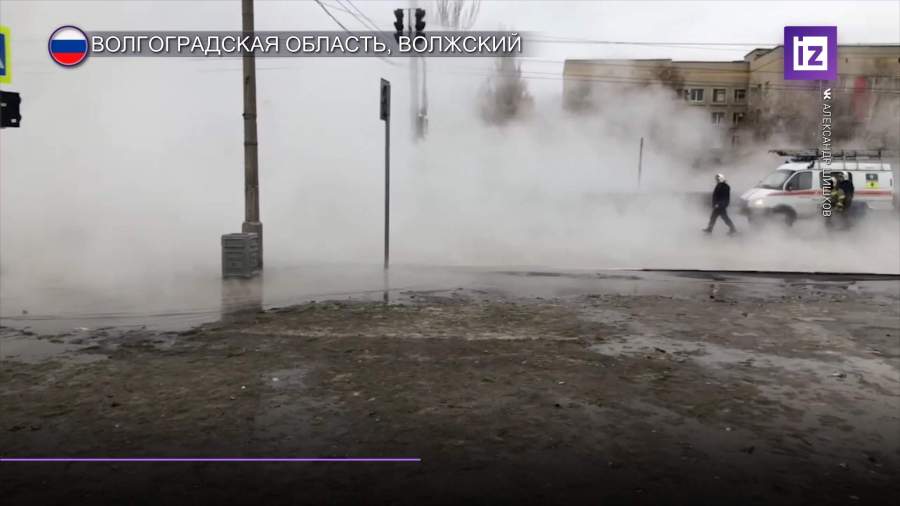 В Волжском пострадавшие от прорыва трубопровода в тяжелом состоянии