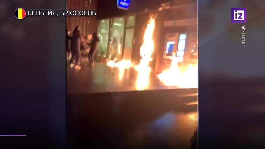Протестующие в Брюсселе подожгли полицейский участок