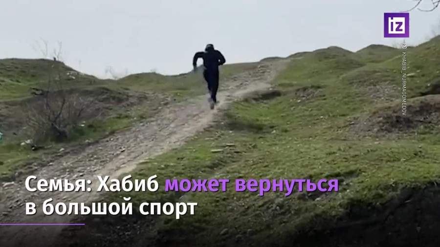 Семья Нурмагомедова уговаривает бойца выйти еще на один бой