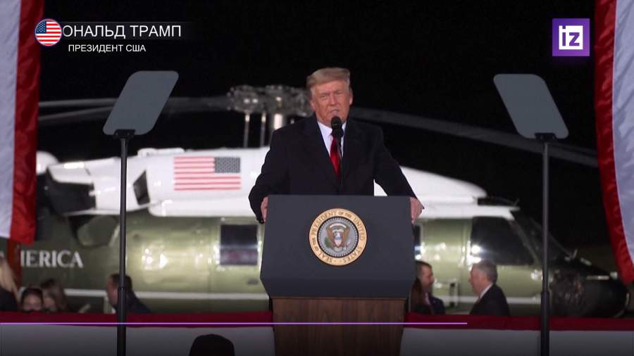 Дональд Трамп выступил в Джорджии