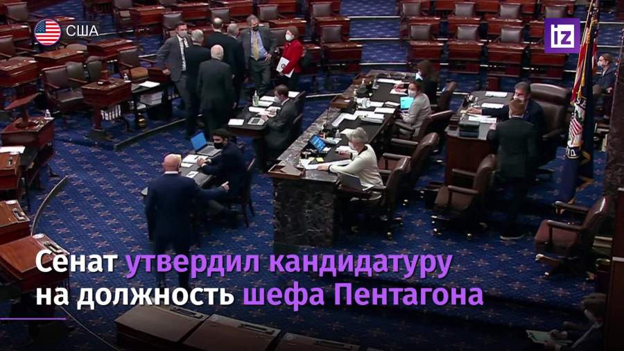 Сенат утвердил Остина главой Пентагона