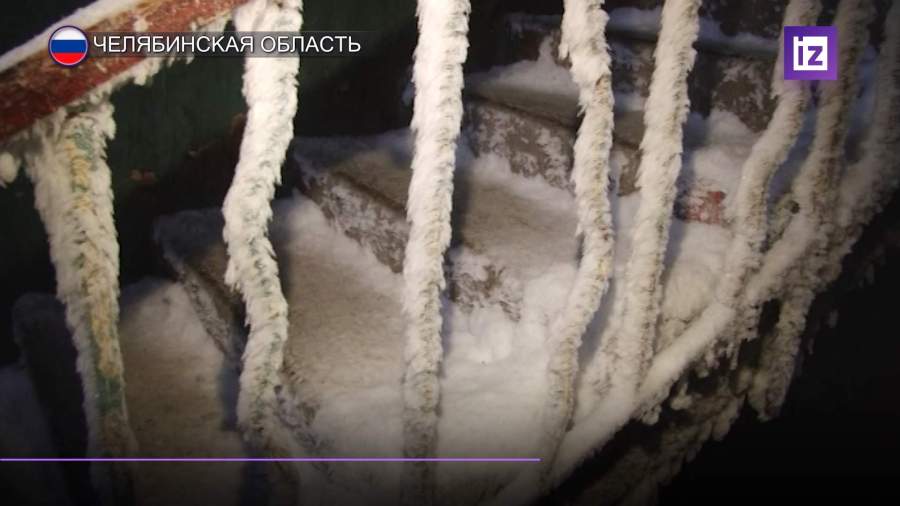 В Челябинской области с приходом морозов обледенело общежитие