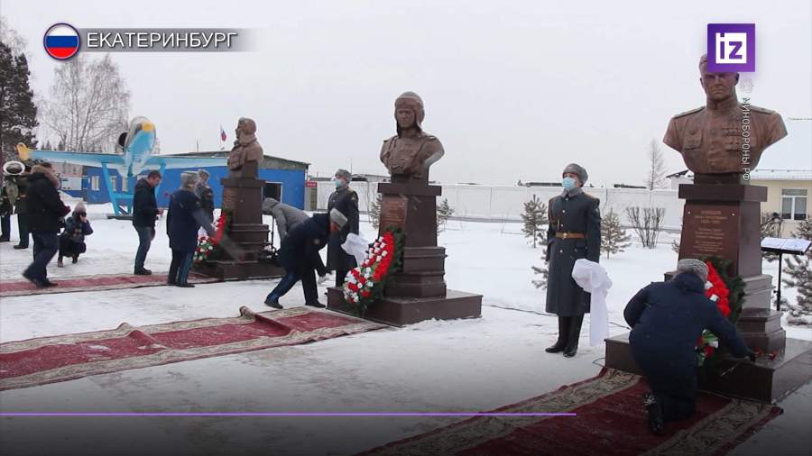 Открытие аллеи славы героев авиации в Екатеринбурге