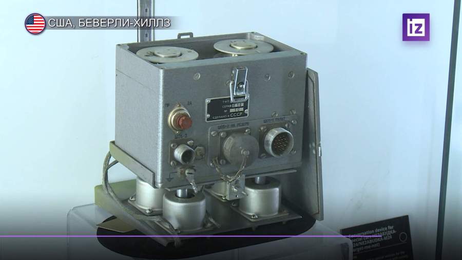 На аукционе в США выставлены на продажу устройства КГБ