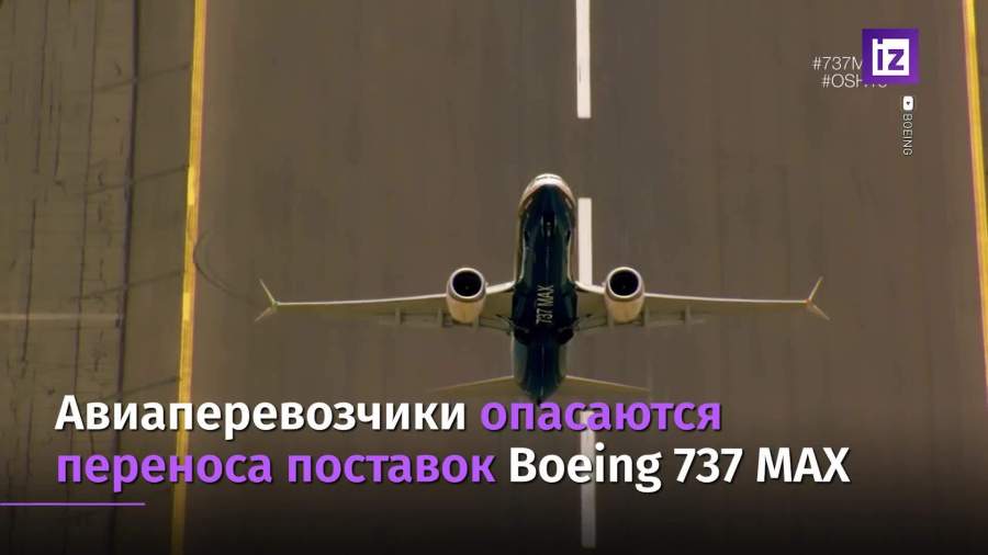 Авиакомпании рискуют не получить десятки Boeing 737 MAX в 2021 году