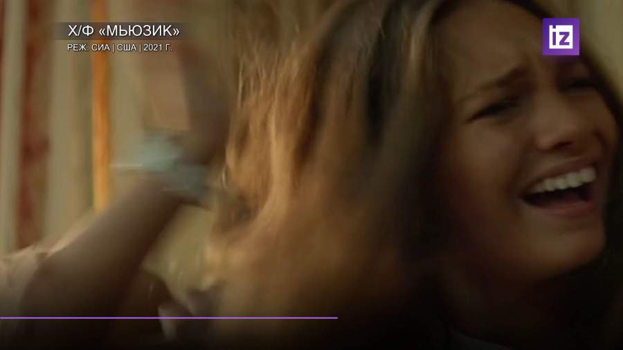 Зрители составили петицию против режиссерского дебюта певицы Sia