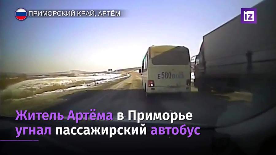 В Приморье пьяный мужчина угнал автобус и протаранил патрульные машины