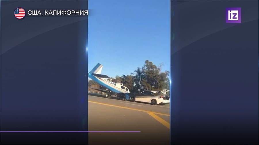 В Ливерморе самолет совершил экстренную посадку и въехал в машину