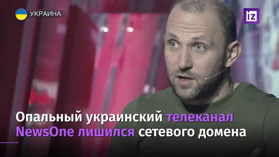 Телеканал NewsOne лишился домена