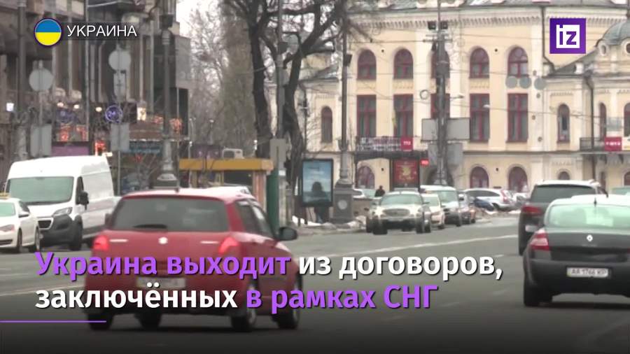 Украина вышла из соглашений СНГ об авиации и воздушном пространстве