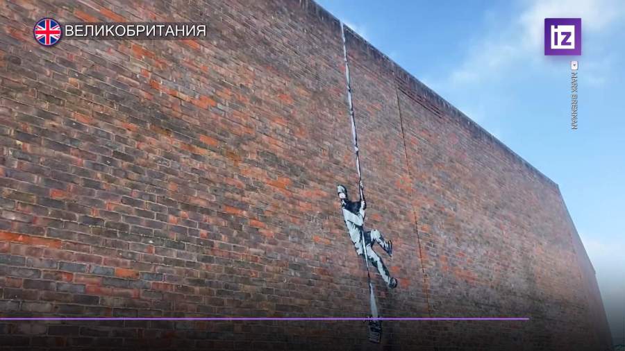 Бэнкси чуть не попал на видео процесса работы над своими новыми граффити