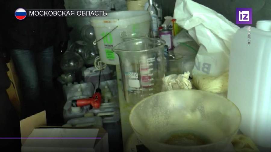 В Подмосковье ФСБ изъяла около 40 кг синтетических наркотиков