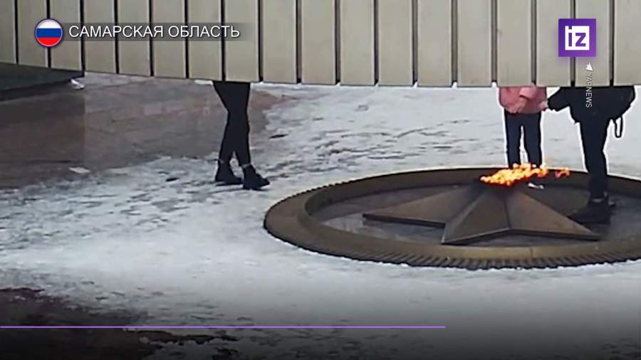 Трое подростков в Тольятти потушили Вечный огонь