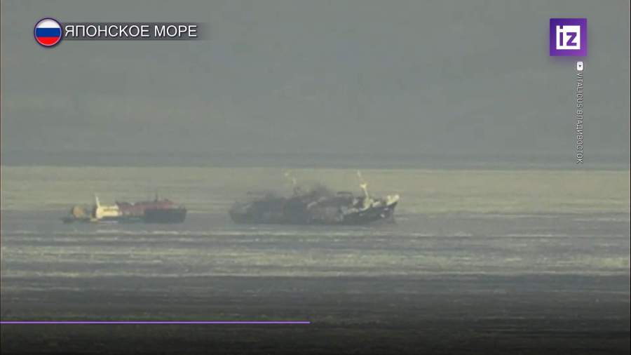 Горевшее рыболовное судно отбуксировали к приморскому берегу