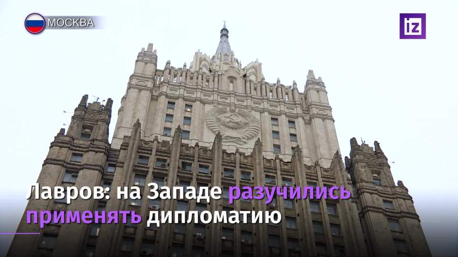 Лавров рассказал о «санкционных инстинктах» Запада