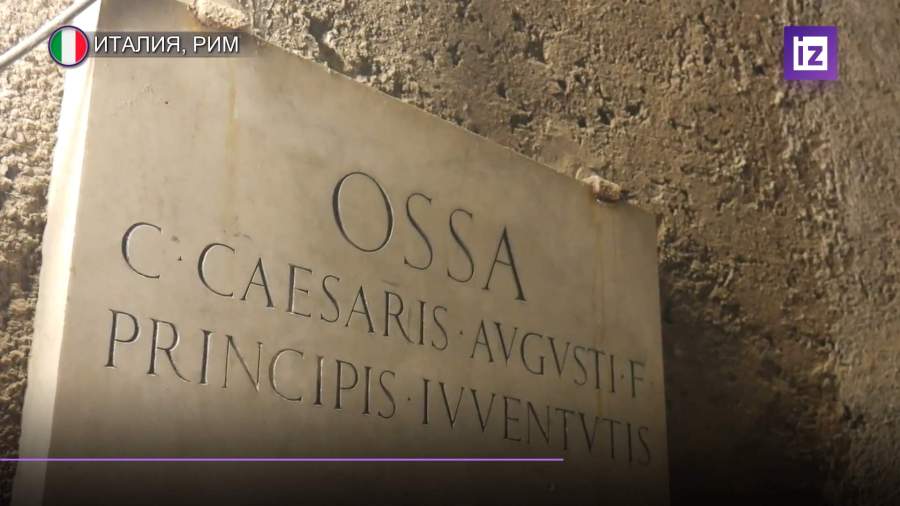 Мавзолей Августа вновь открыт для посещения публикой спустя 14 лет