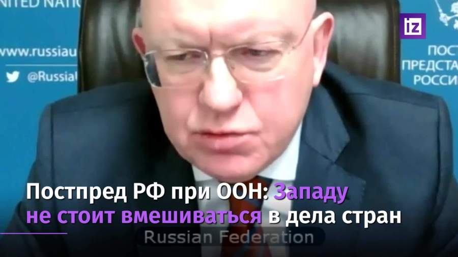 Небензя призвал Запад больше не вмешиваться в дела других стран