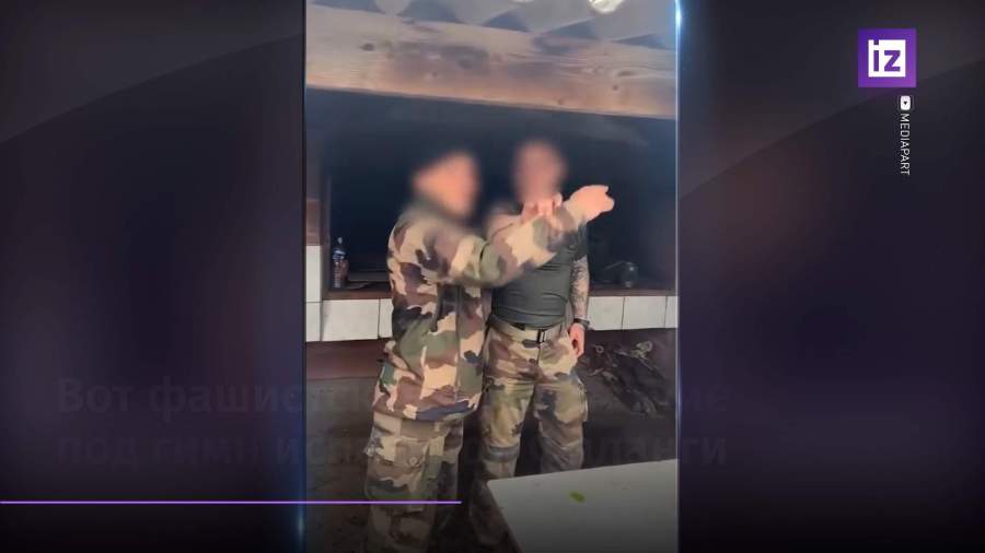 Журналисты раскрыли ячейку неонацистов во французской армии