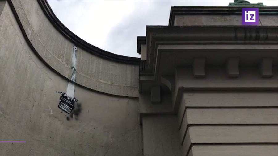 Новое произведение Бэнкси появилось в Ридинге