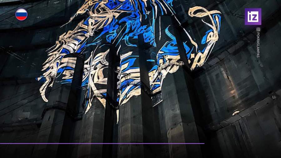 Покрас Лампас продал фото своей работы как невзаимозаменяемый токен