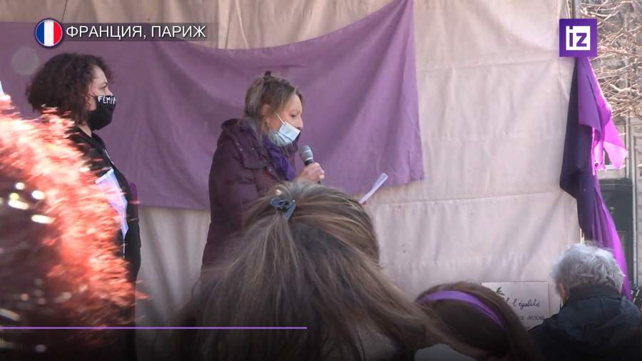 Феминистки Парижа вышли на площадь Революции с акцией против насилия
