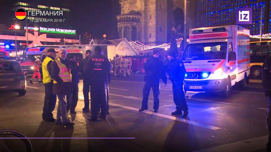 Издание Welt узнало о случайном финансировании терроризма властями ФРГ